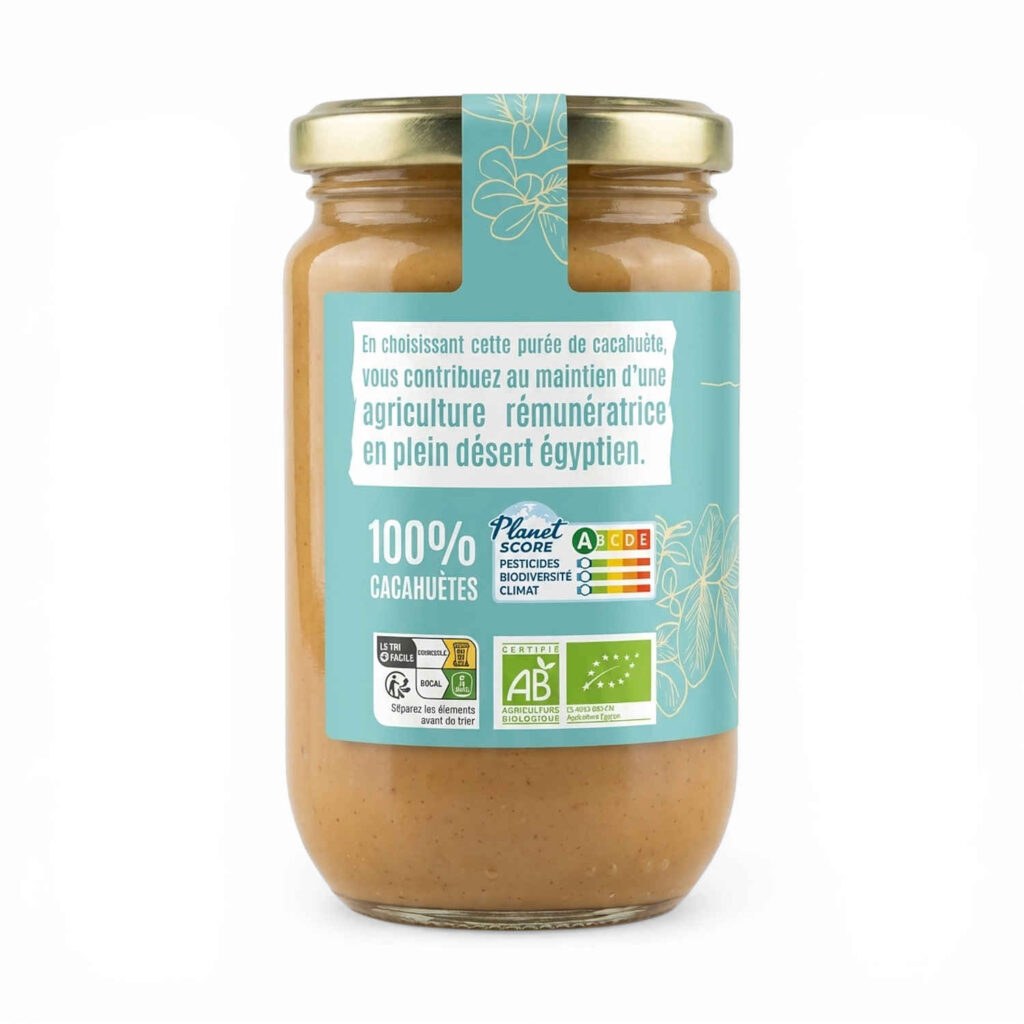 PUREE DE CACAHUETE CRUNCHY 300GR PEPITE